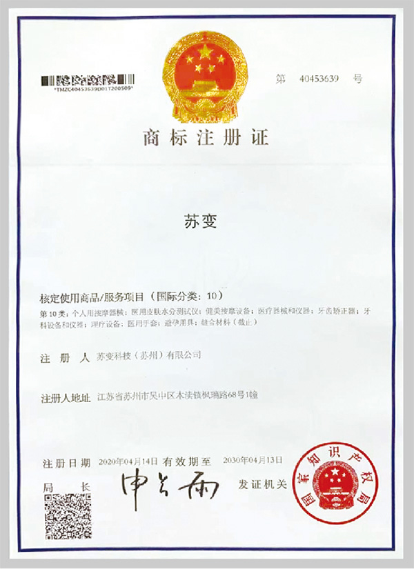 資質(zhì)證書